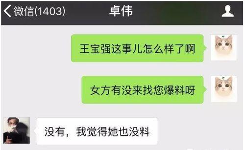 最新爆料视频在哪里看的,观看途径大公开！  第2张