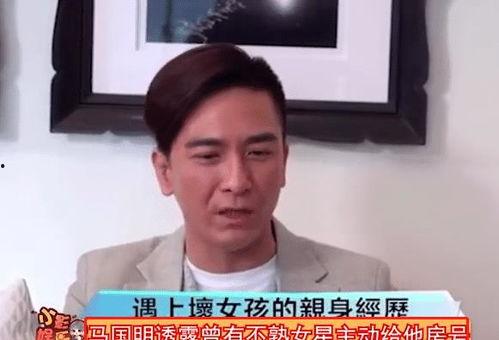 爆料娱乐圈小品男演员,揭秘幕后爆笑人生  第1张