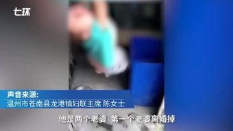 七环视频爆料最新官网,官网揭秘惊人内幕 第2张 七环视频爆料最新官网,官网揭秘惊人内幕 第2张