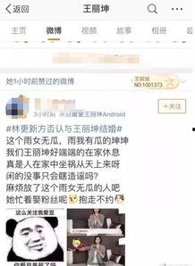 今日份娱乐吃瓜,热点事件大揭秘，吃瓜群众齐围观  第2张