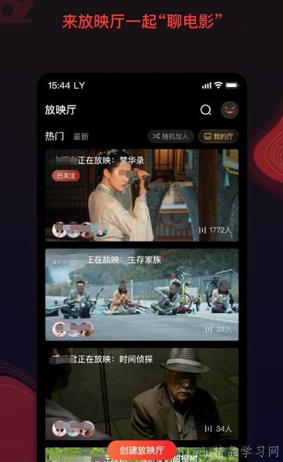 芒果电影直播在线观看,畅享云端观影新体验 第3张 芒果电影直播在线观看,畅享云端观影新体验 第3张
