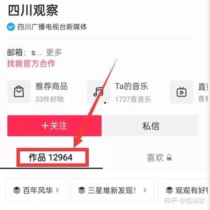 如何爆料热门事件新闻视频,如何通过新闻视频精准爆料 第2张 如何爆料热门事件新闻视频,如何通过新闻视频精准爆料 第2张