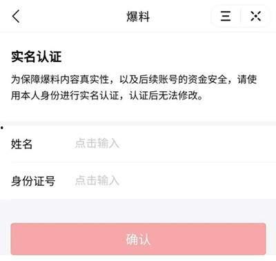 今日头条爆料视频大全,揭秘热点事件背后的真相 第2张 今日头条爆料视频大全,揭秘热点事件背后的真相 第2张