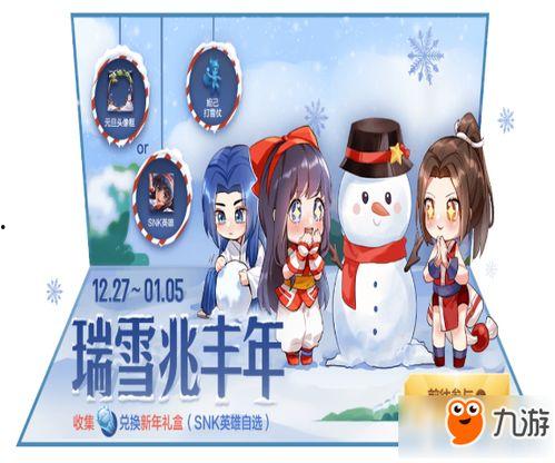 雪球cp最新爆料是谁啊,神秘人物揭晓,真相即将揭晓! 第2张 雪球cp最新爆料是谁啊,神秘人物揭晓,真相即将揭晓! 第2张