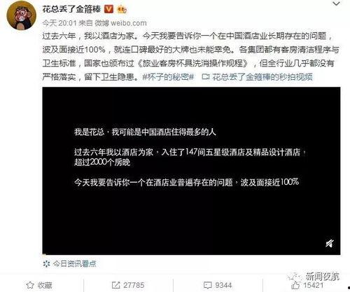 爆料视频怎么发布的,揭秘幕后制作技巧与传播策略 第2张 爆料视频怎么发布的,揭秘幕后制作技巧与传播策略 第2张