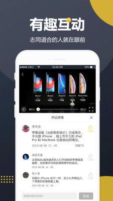 吃瓜视频免费资源,免费资源大放送,畅享娱乐新体验! 第3张 吃瓜视频免费资源,免费资源大放送,畅享娱乐新体验! 第3张