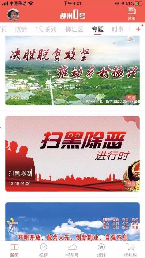 今日青岛爆料新闻视频,视频揭露惊人真相! 第3张 今日青岛爆料新闻视频,视频揭露惊人真相! 第3张