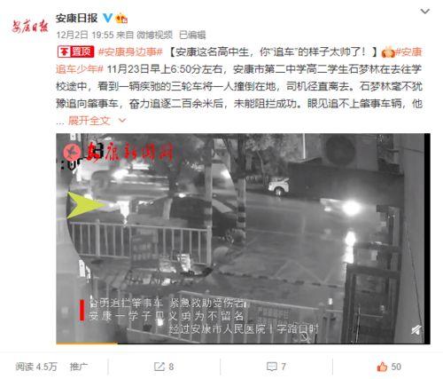山东高中生爆料新闻视频,揭秘校园内幕  第2张